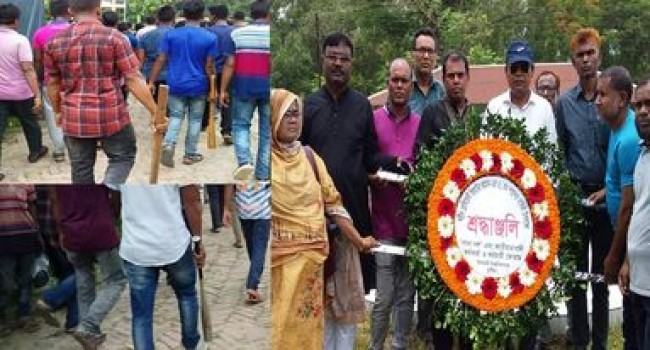ইবিতে শিক্ষকদের কর্মসূচিতে লাঠি নিয়ে ছাত্রলীগের মহড়া