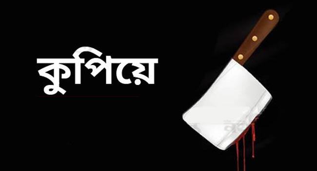 যশোরে পৌর কাউন্সিলরকে কুপিয়ে হত্যাচেষ্টার অভিযোগ
