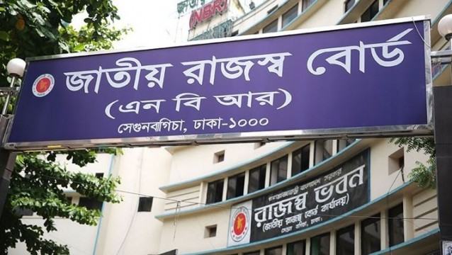 রাজস্ব আদায়ে হতাশা