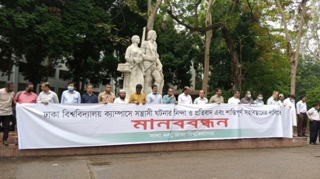 আওয়ামী লীগের ভূমিকা পালন করেন ঢাবি প্রক্টর