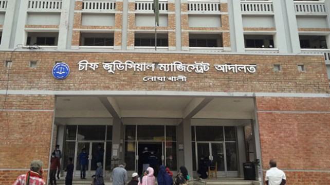 ঋণ মঞ্জুর করতে ঘুষ আদায়, ব্যাংক কর্মকর্তার কারাদণ্ড