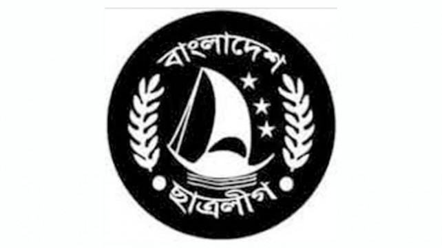 ধর্মীয় পরিচয় নিয়ে ধাঁধায় ছাত্রলীগ