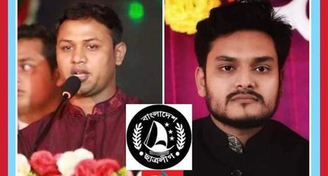 সোনাগাজী উপজেলা ছাত্রলীগ সভাপতি-রাসেল, সম্পাদক-সাইমুন