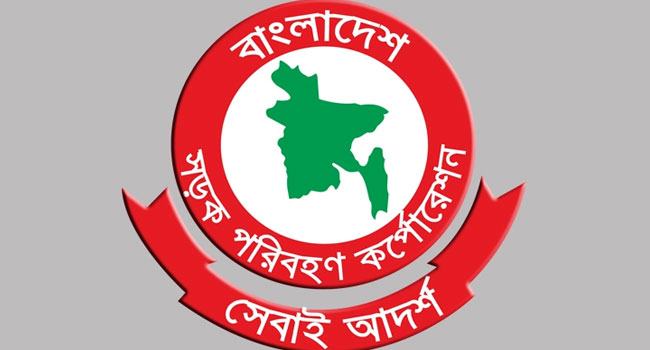 বিভিন্ন পদে জনবল নিয়োগ দিচ্ছে বিআরটিসি