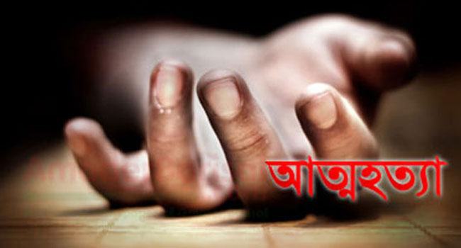 অভিমানে গলায় ফাঁস দিয়ে স্কুলছাত্রীর আত্মহত্যা