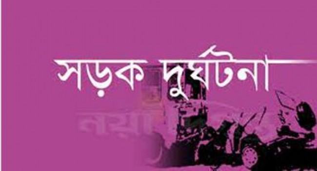 রাজবাড়ীতে মোটরসাইকেল দুর্ঘটনায় সেনাসদস্য নিহত