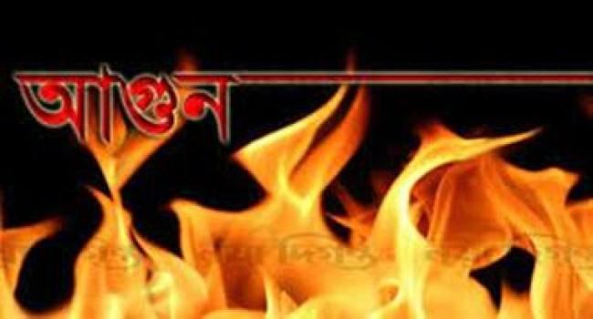 হাটহাজারীতে আগুনে শ্বশুর বাড়িতে জামাই নিহত