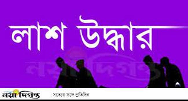 বন্ধুদের সাথে ঘুরতে গিয়ে নিখোঁজ, ৫ দিন পর মেঘনায় লাশ