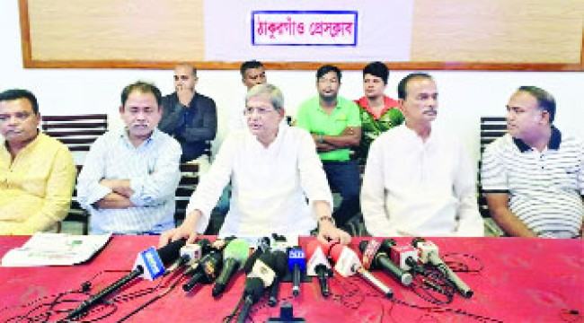 যুগপৎ আন্দোলনে সরকারকে বিদায় করা হবে : ফখরুল