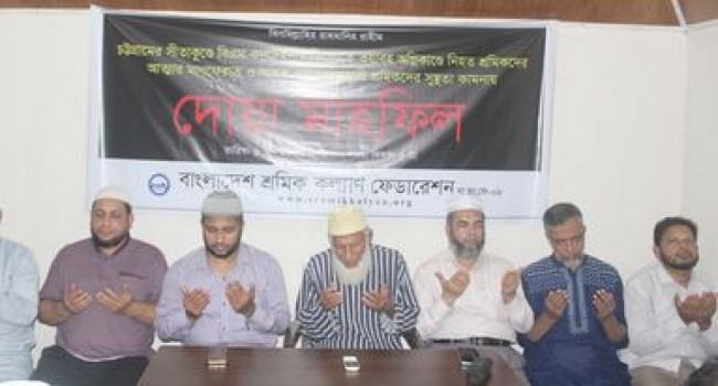‘কর্মক্ষেত্রে শ্রমিকদের জীবন নিরাপত্তা নিয়ে মালিকরা এখনো উদাসীন’