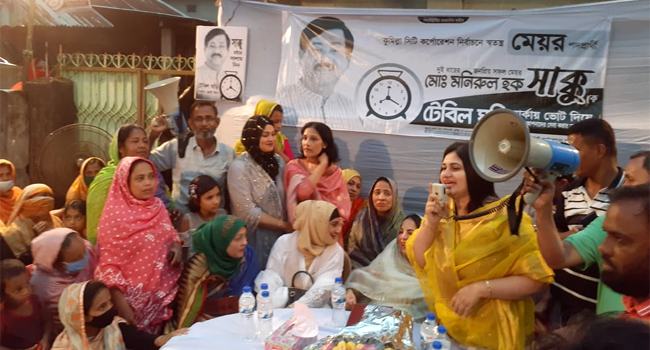কুসিকে স্বামীর পক্ষে ভোট চাইলেন সাক্কুর স্ত্রী