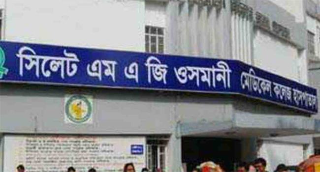 হল সংস্কারসহ বিভিন্ন দাবিতে ওসমানী মেডিক্যালের শিক্ষার্থীদের বিক্ষোভ
