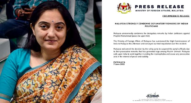 মহানবীকে অবমাননা : ভারতের রাষ্ট্রদূতকে ডেকে নিন্দা জানাল মালয়েশিয়া