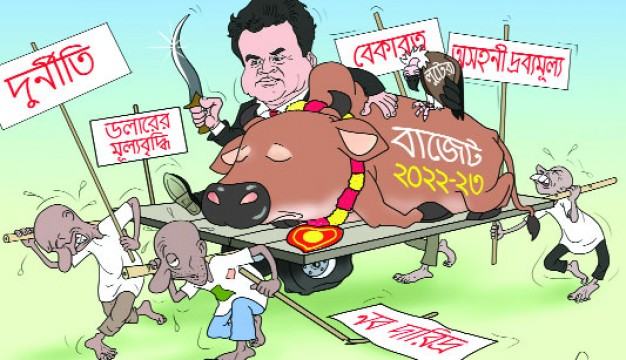 দাম বাড়িয়ে ঘাটতি পূরণ!