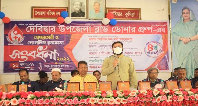 দেবিদ্বারে নেগেটিভ গ্রুপের রক্তদাতাদের সংবর্ধনা প্রদান