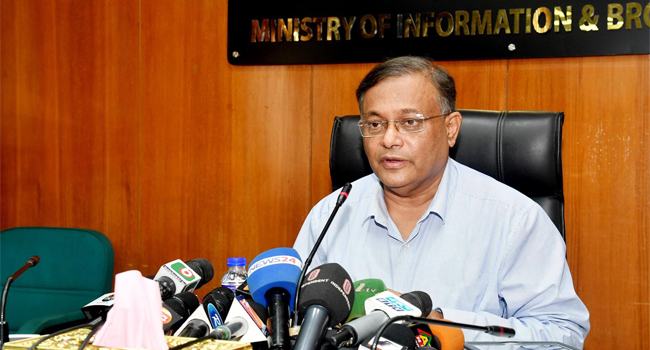 আইন অনুযায়ী টক শো ও বুলেটিন প্রচার করতে পারে না সংবাদপত্রের অনলাইন ও নিউজ পোর্টাল : তথ্যমন্ত্রী