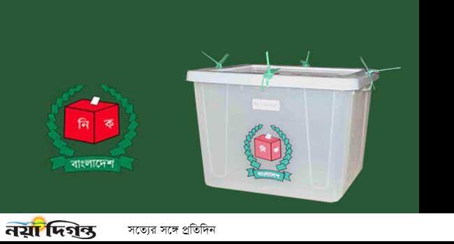 কাজিরাবাদের উপ-নির্বাচন স্থগিত