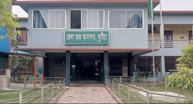 কুষ্টিয়ায় মাদক মামলায় যুবকের যাবজ্জীবন