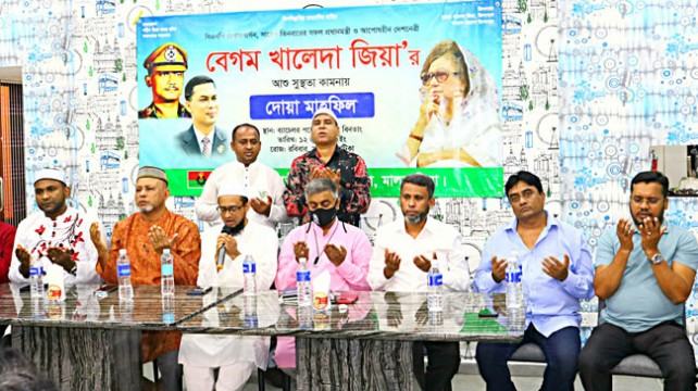 খালেদা জিয়ার সুস্থতা কামনায় মালয়েশিয়া যুবদলের দোয়া-মাহফিল