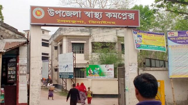 শৈলকুপায় পুকুরে ডুবে বৃদ্ধার মৃত্যু