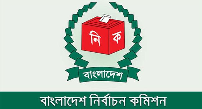 নির্বাচন কমিশনের সক্ষমতার নমুনা
