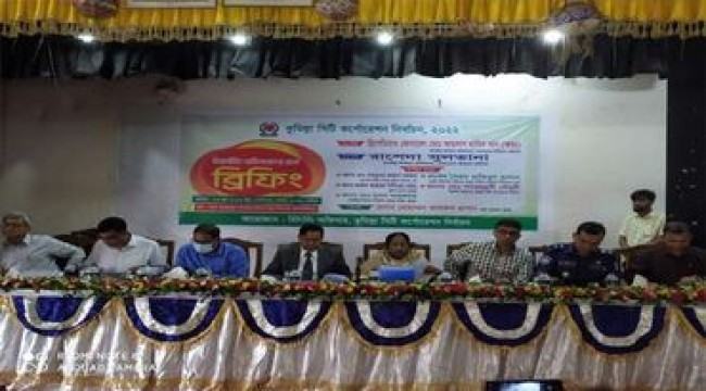 ‘কুসিক নির্বাচনকে উদাহরণ হিসেবে নেবে দেশের মানুষ’