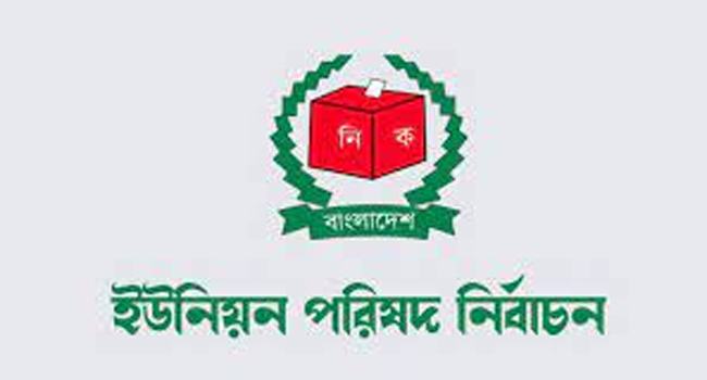 বুধবার বগুড়ার ৪ ইউপি নির্বাচন, সুষ্ঠু ভোট নিয়ে সংশয়
