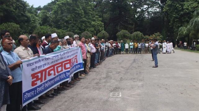 নাতে রাসূলের ধ্বনিতে মুখরিত ইবি ক্যাম্পাস