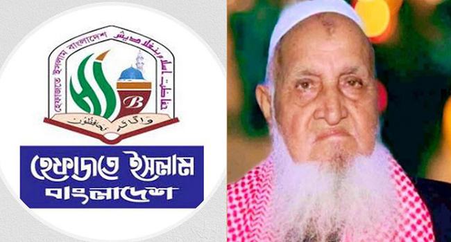 বন্যাকবলিতদের পাশে দাঁড়াতে হেফাজতের আহ্বান