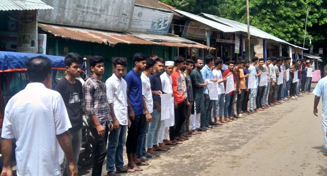 শিক্ষক লাঞ্ছিতের ঘটনায় প্রধান শিক্ষককের বিরুদ্ধে মানববন্ধন