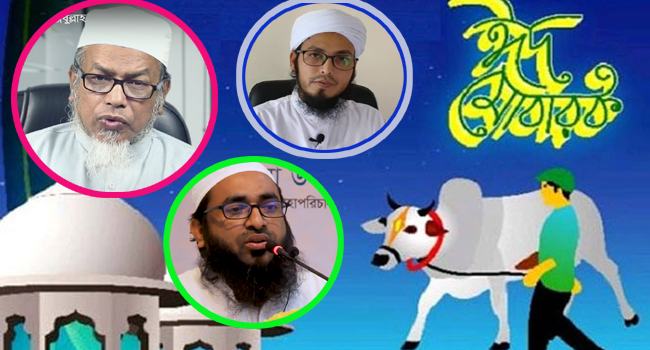 কোরবানি না দিয়ে ওই টাকা বন্যার্তদের দান করার বিষয়ে যা বলছেন বিশেষজ্ঞ আলেমরা