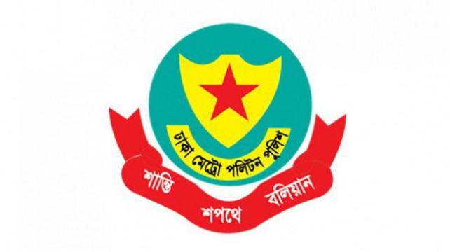 ঢাকায় পুলিশি অভিযানে গ্রেফতার ৫৬