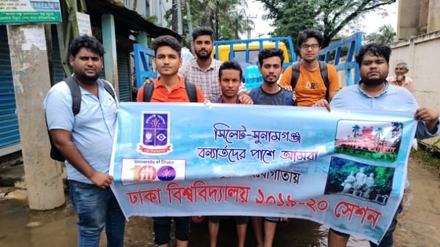 ৫ শতাধিক পরিবারের জন্য ত্রাণ নিয়ে সিলেটে ঢাবি শিক্ষার্থীরা