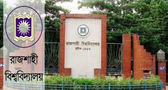 রাবিতে দু'বেলা খাবারে বাড়ছে ৮ টাকা