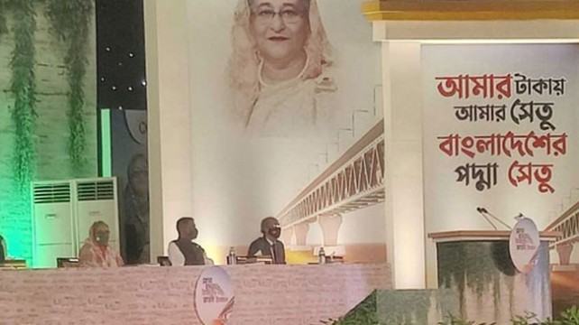 পদ্মা সেতু উদ্বোধন অনুষ্ঠানের মঞ্চে প্রধানমন্ত্রী