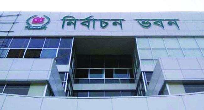 আমাদের নির্বাচনী ব্যবস্থা