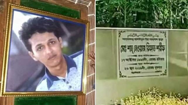 আজও থামেনি রিফাতের বাবার আর্তনাদ, মায়ের আহাজারি