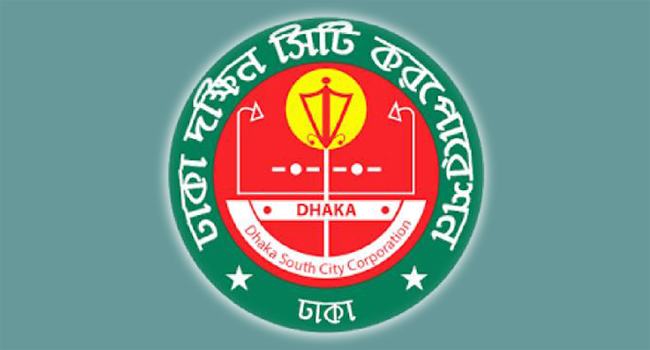 দক্ষিণ সিটির উপ-কর কর্মকর্তাসহ ৩২ জনকে অপসারণ