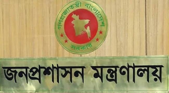যুগ্মসচিব পদে পদোন্নতি পেলেন ৮২ কর্মকর্তা
