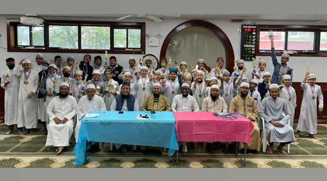 নিউইয়র্কে কুরআন একাডেমির কালচারাল সপ্তাহ’র পুরস্কার বিতরণী