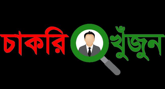 অভিজ্ঞতা ছাড়াই এসিআইতে চাকরির সুযোগ