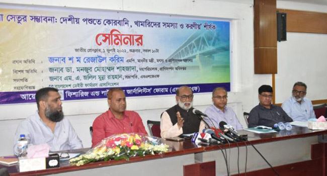 বন্যায় ১৫ জেলায় ৬৬৬২ খামার ক্ষতিগ্রস্ত, আর্থিক ক্ষতি ৩৩১ কোটি টাকা