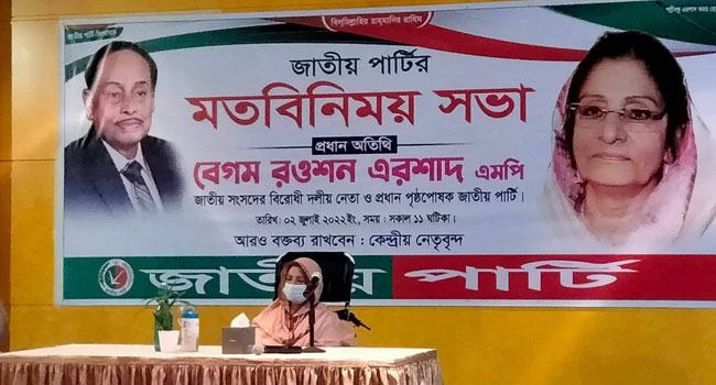 থাইল্যান্ডের চিকিৎসাধীন সময় পার্টির কেউ আমার খোঁজ নেয়নি : রওশন এরশাদ