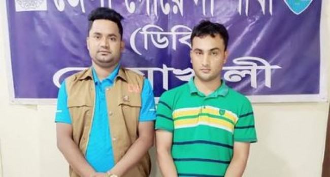 নোয়াখালীতে ধর্ষণসহ একাধিক মামলার পলাতক আসামি গ্রেফতার
