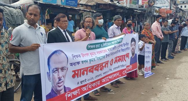 শিক্ষক হত্যা ও নির্যাতনের প্রতিবাদে নোয়াখালীতে প্রতিবাদ