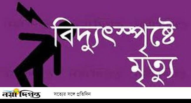 মির্জাগঞ্জে বিদ্যুৎস্পৃষ্টে নির্মাণশ্রমিকের মৃত্যু