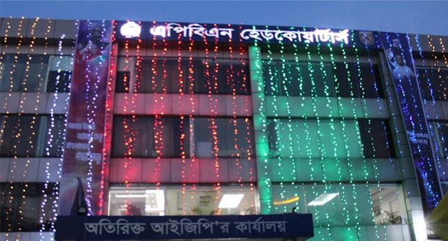 আভিযানিক সফলতা বাড়াতে চায় এপিবিএন ১১