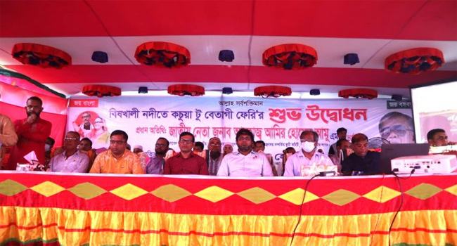 ফেরি উদ্বোধন নিয়ে বেতাগীবাসীর নিন্দার ঝড়