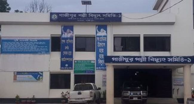 লোডশেডিংয়ের জন্য গাজীপুর পল্লী বিদ্যুৎ সমিতির দুঃখ প্রকাশ