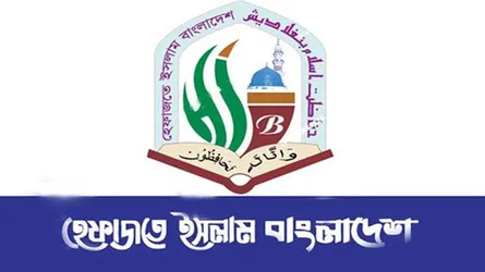 ঈদে আলেমদের মুক্তি ও বন্যাকবলিতদের পাশে দাঁড়ানোর আহ্বান হেফাজতের